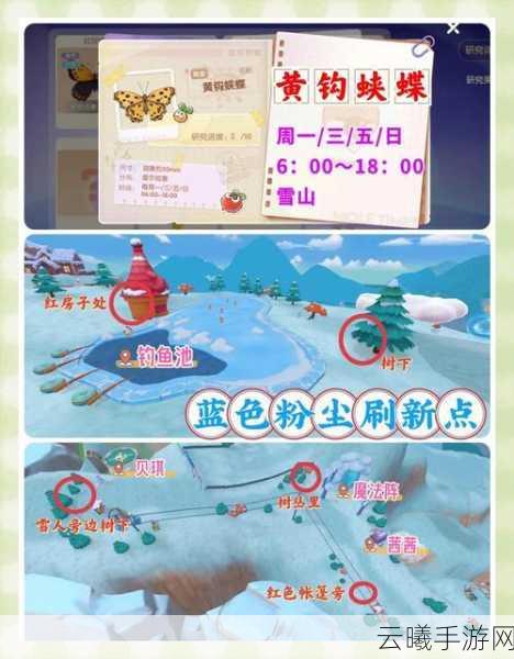 一起来捉妖莫返蝶进化全攻略，解锁梦幻之旅
