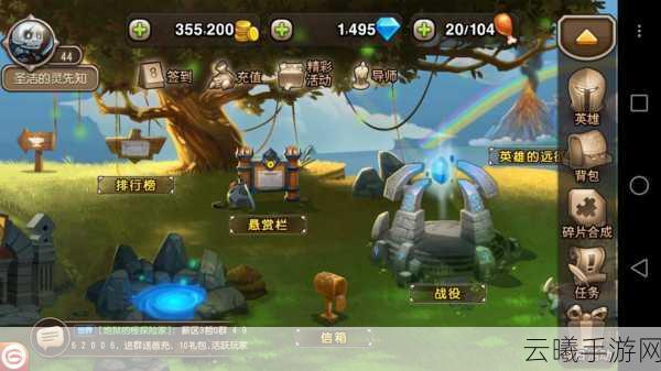 刀塔传奇重大更新揭秘，神秘遗迹全新玩法抢先看，探索未知领域惊喜不断！