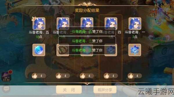 梦幻西游手游龙宫终极技能全方位深度解析及实战策略应用,解锁你的水系法师传奇