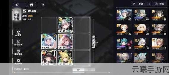 交错战线新手阵容推荐及趣味玩法深度解析