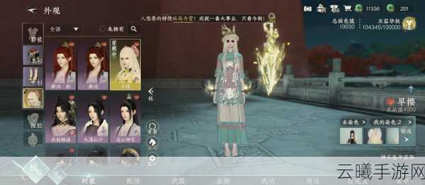 逆水寒新春庆典盛大开启!海外玩家如何解决国服手游延迟卡顿问题?