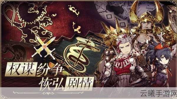 最终幻想勇气启示录手游资讯,踏上追寻史诗冒险与传奇故事的奇幻之旅