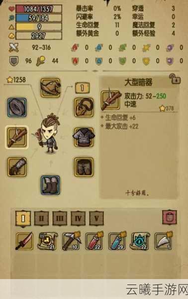 贪婪洞窟2噩梦法师单刷攻略,掌握技巧,解锁趣味玩法,轻松通关不是梦!