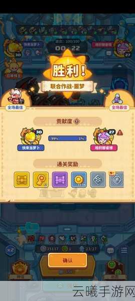 贪婪洞窟2噩梦法师单刷攻略,掌握技巧,解锁趣味玩法,轻松通关不是梦!