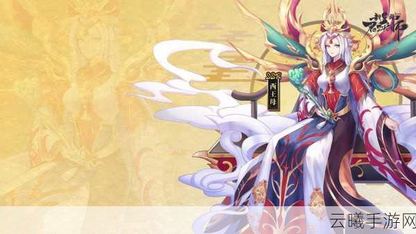 封神召唤师第五章元宝使用全攻略,解锁高效成长之路