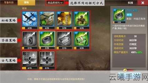 二战风云2永久兑换码获取攻略，实用方法与趣味玩法大揭秘