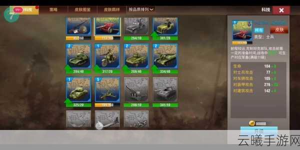 二战风云2永久兑换码获取攻略,实用方法与趣味玩法大揭秘