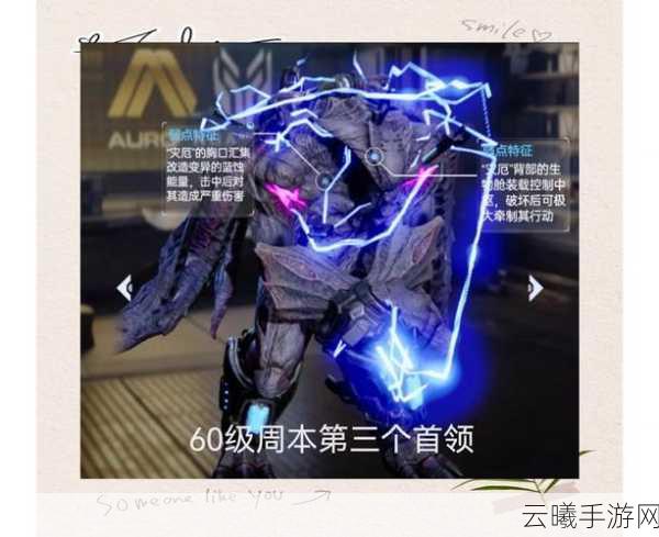 星球重启清除路障解密攻略，揭秘末日世界的趣味挑战