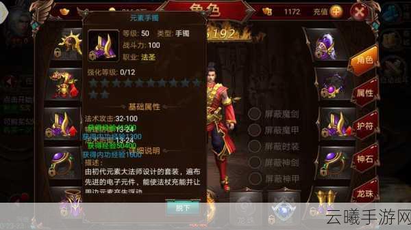 战神传奇革新国战手游,技术流引领战斗新纪元震撼来袭!
