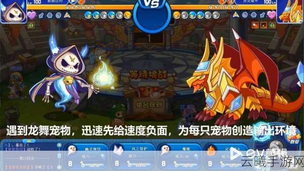 洛克王国手游资讯，魔武VS圣武，谁才是你的战斗伙伴？