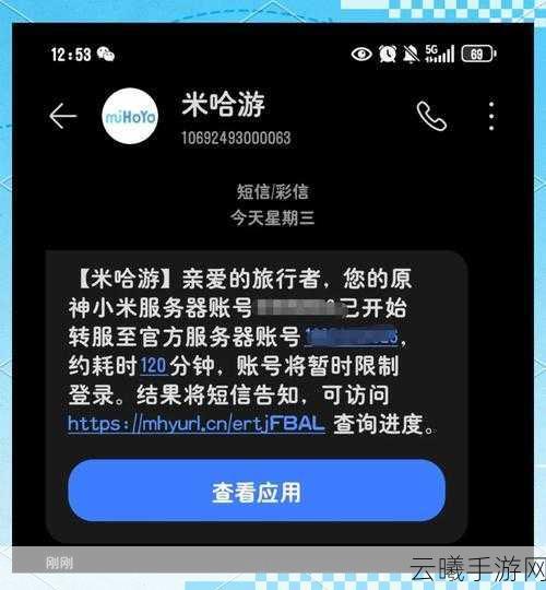 原神小米服转官服全攻略,解锁全新游戏体验,探索无限可能