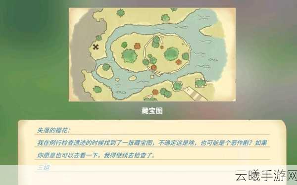 波西亚时光伐木场任务全攻略,解锁丰富资源与趣味玩法