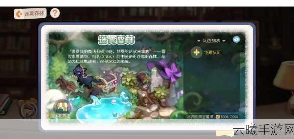 迷雾森林橙光游戏深度攻略,解锁神秘森林的奇幻之旅