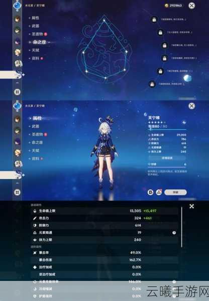 原神好听的名字大盘点及游戏深度玩法揭秘