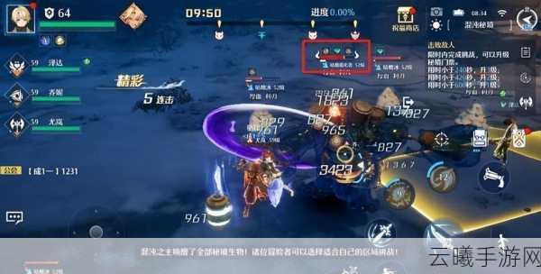 诺亚之心混沌秘境21-25层通关秘籍,解锁完美攻略,揭秘高阶挑战乐趣