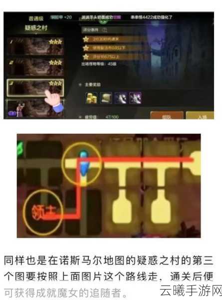 地下城与勇士手游深度解析,远古墓地位置探寻及高效攻略技巧,揭秘隐藏玩法