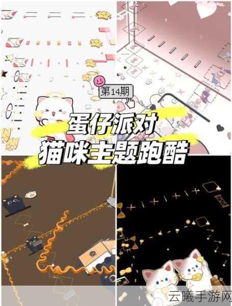 蛋仔派对躲猫猫模式全攻略,趣味玩法大揭秘!