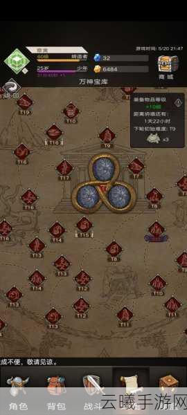 不朽之旅免费钻石获取全攻略及趣味玩法揭秘