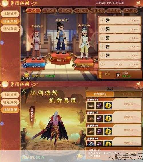 模拟江湖0传承开局全攻略，从零开始的江湖传奇之旅