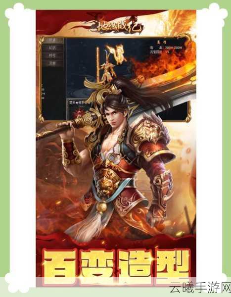 神州志西游手游完整版震撼发布，探索神话，重塑西游传奇！