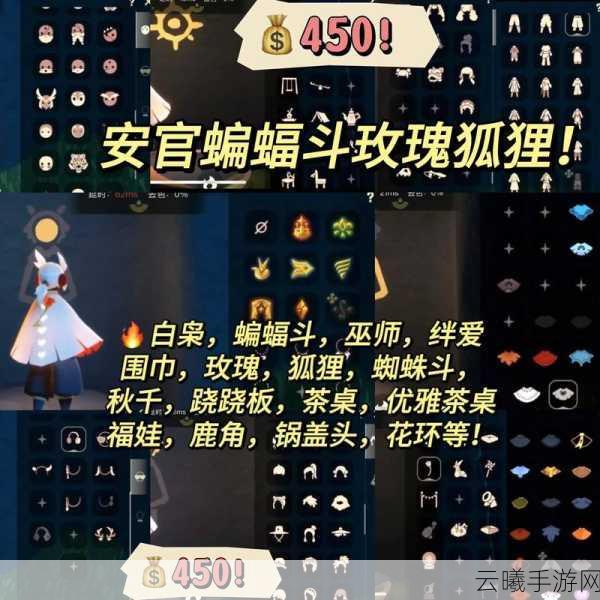光遇巫师帽子获取攻略及游戏趣味玩法介绍