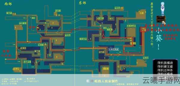 仙剑奇侠传3手游资讯,揭秘霹雳堂迷宫全攻略与趣味玩法