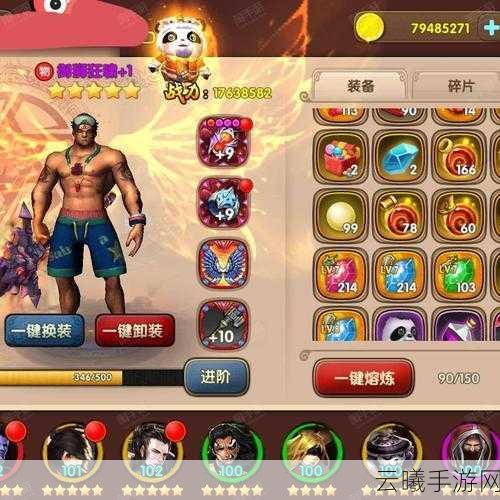 太极熊猫2激活码领取攻略及游戏魅力探索