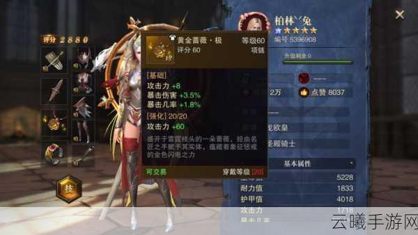 猎魂觉醒兽潮盛典,激战狂潮,觉醒你的猎魂之旅,探索未知冒险新纪元