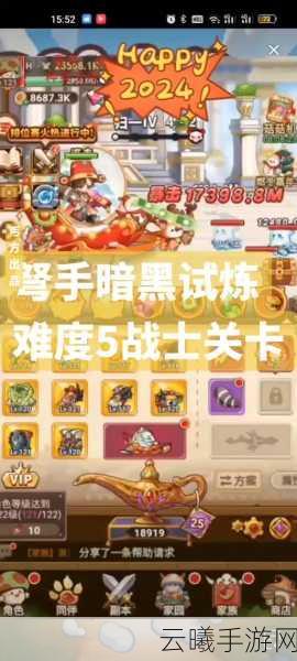 王牌战士暗黑森林模式深度解析,出货顺序、费用及隐藏任务全揭秘