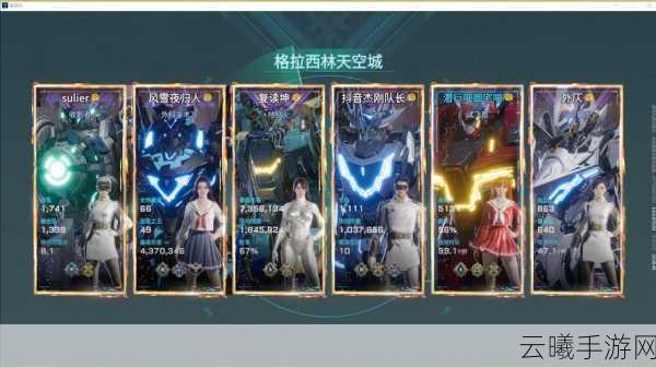 解限机,内存揭秘与趣味玩法全览手游资讯