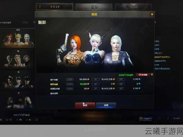 CF单机版CP魅影火线准心更换攻略及趣味玩法揭秘