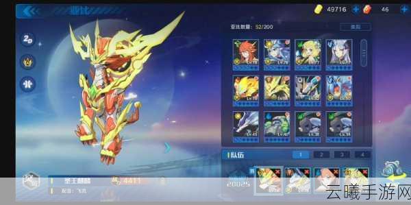奥拉星手游圣王麒麟特性选择全攻略,打造无敌战宠的秘诀