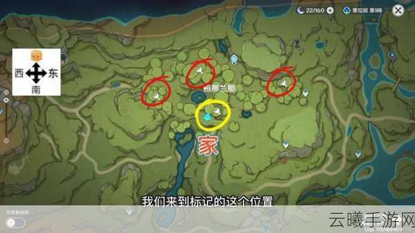 原神稻妻区域探索,解锁稻妻浪船锚点屏障全攻略