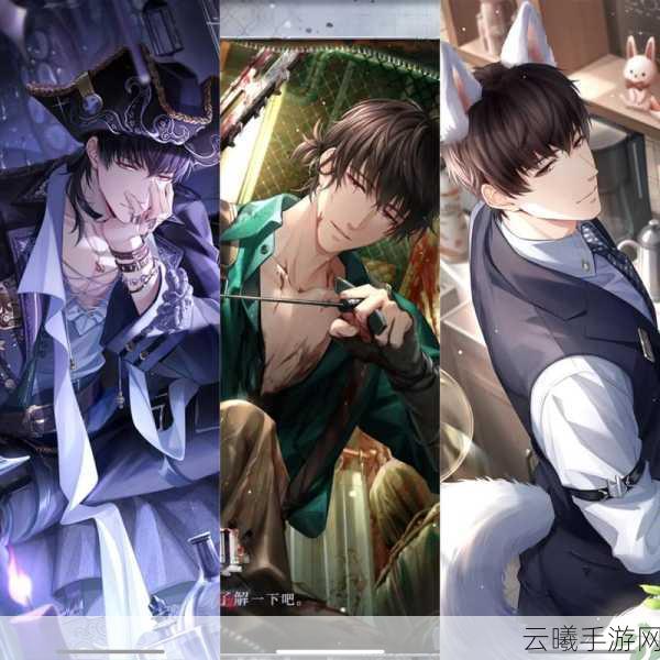 恋与制作人许墨结局全攻略，解锁心动剧情，探索无限可能