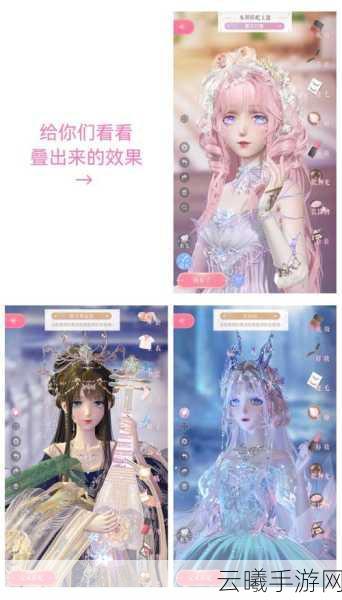 闪耀暖暖看装快答全攻略，解锁从新手到高手的华丽蜕变