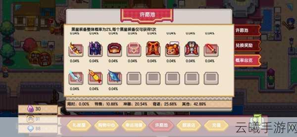 伊洛纳手游钻石使用攻略,最大化收益,解锁无限乐趣