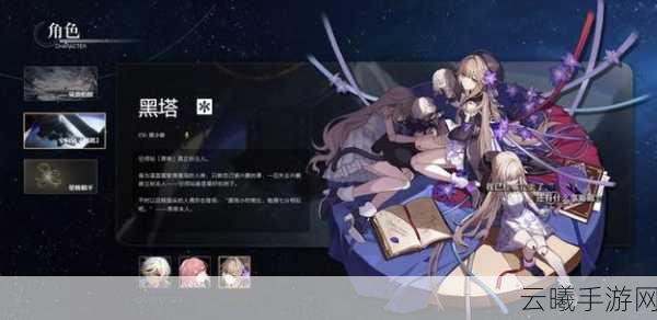 崩坏星穹铁道,揭秘让子弹飞成就高效达成攻略,探索银河冒险新乐趣