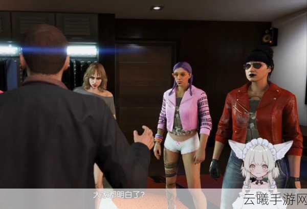 GTA5手游版，浪漫攻略！如何让心仪女孩跟你回家全揭秘