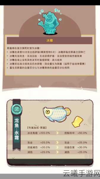 香肠派对咸鱼身份卡技能强度全面解析及趣味玩法揭秘