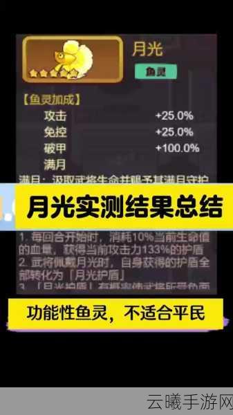 香肠派对咸鱼身份卡技能强度全面解析及趣味玩法揭秘