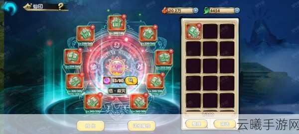 花千骨手游，宠物内丹使用全攻略及趣味玩法揭秘