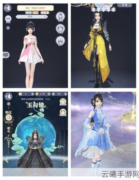 云裳羽衣5-7关卡完美攻略，解锁剧情搭配秘籍，探索更多趣味玩法