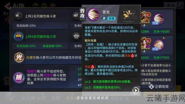 街霸对决杀意隆加点全攻略，打造极致输出战士