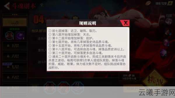 街霸对决杀意隆加点全攻略，打造极致输出战士