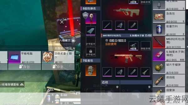 绝地求生手游预瞄技巧大揭秘,高倍镜瞄准实战指南与趣味玩法探索