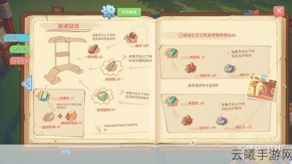 波西亚时光手游,揭秘黄金羊驼的喂养秘籍与趣味玩法