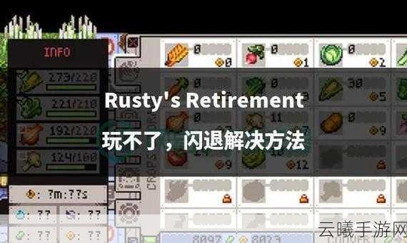 我的世界老是闪退?原因及解决方法全解析,探索无限创意的奇妙之旅
