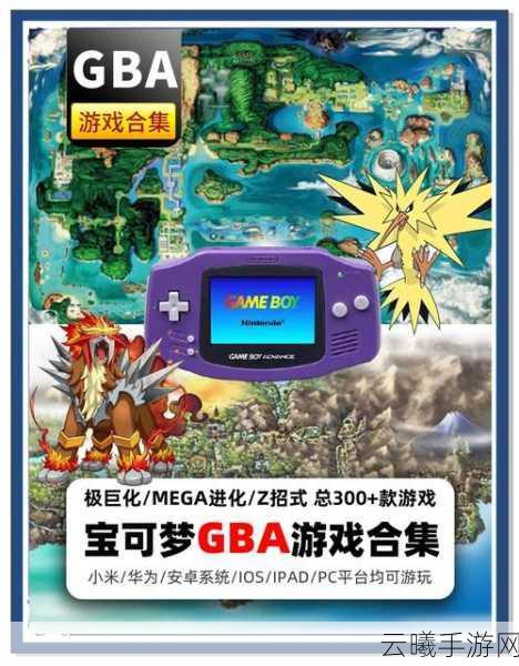 跳票传奇Kien游戏22载终登GBA复刻版，经典重生玩法焕新