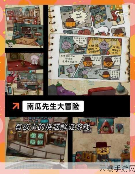 疯狂梗传闺房探秘全攻略,揭秘诡异点,挑战你的解谜极限!