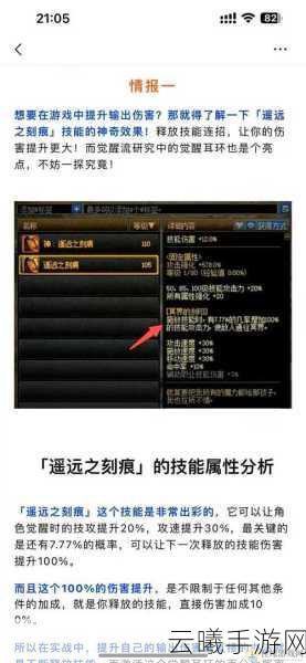DNF无言建设者的耳环获取攻略及趣味玩法揭秘